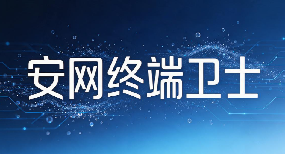 员工上网行为监控软件有哪些?2026 分享 6 款软件,分分钟码住(图8) 员工上网行为监控软件有哪些?2026 分享 6 款软件,分分钟码住(图8)