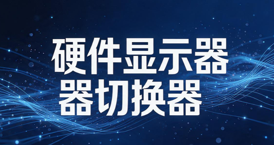 电脑屏幕如何实时监控？教你 5 招电脑屏幕实时监控的方法(图7)