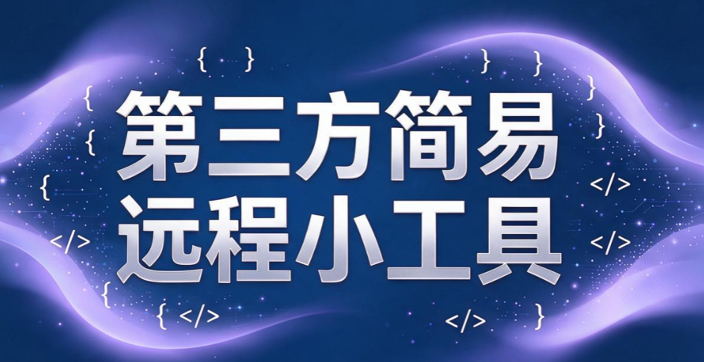 电脑屏幕如何实时监控？教你 5 招电脑屏幕实时监控的方法(图8)