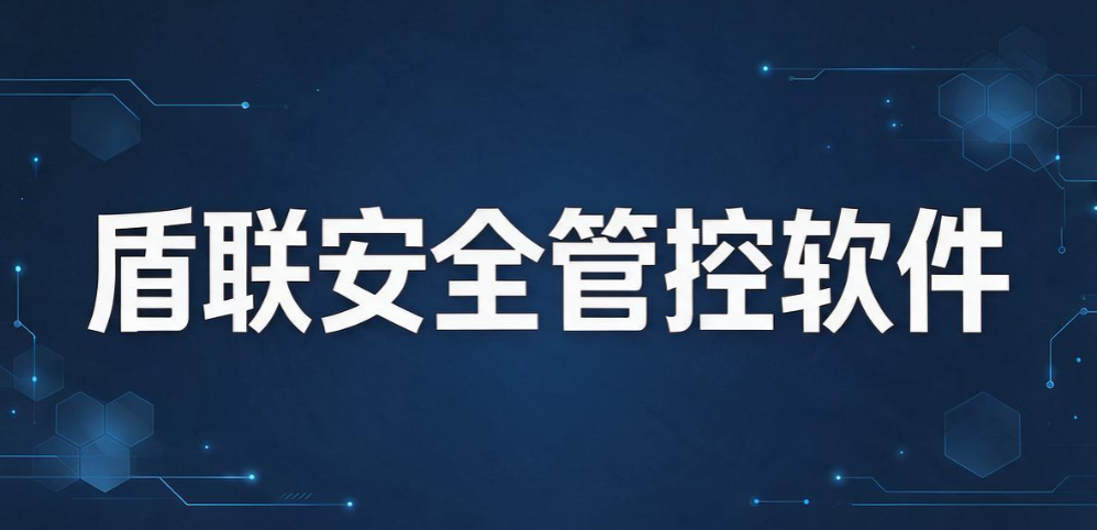 电脑屏幕监控软件有哪些?6 款主流屏幕监控软件,实现实时监控(图9) 电脑屏幕监控软件有哪些?6 款主流屏幕监控软件,实现实时监控(图9)
