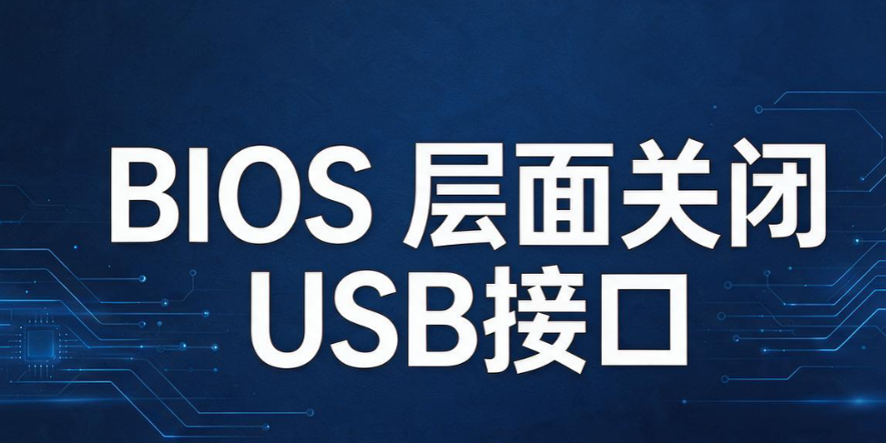 杜绝 U 盘拷贝泄密,6 个简单实用 U 盘防泄密方法,快码住试试(图9) image.png
