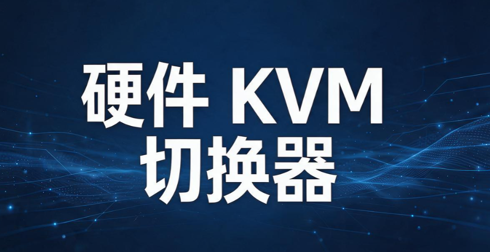 电脑怎么实时监控？5 个电脑实时监控小技巧，2026 轻松上手(图9)