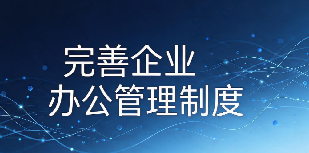 电脑怎么实时监控？5 个电脑实时监控小技巧，2026 轻松上手(图8)