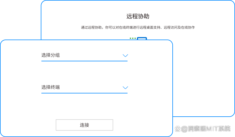 想远程监控电脑?分享5个简单的远程监控方法,码住试试了(图5) 想远程监控电脑?分享5个简单的远程监控方法,码住试试了(图5)
