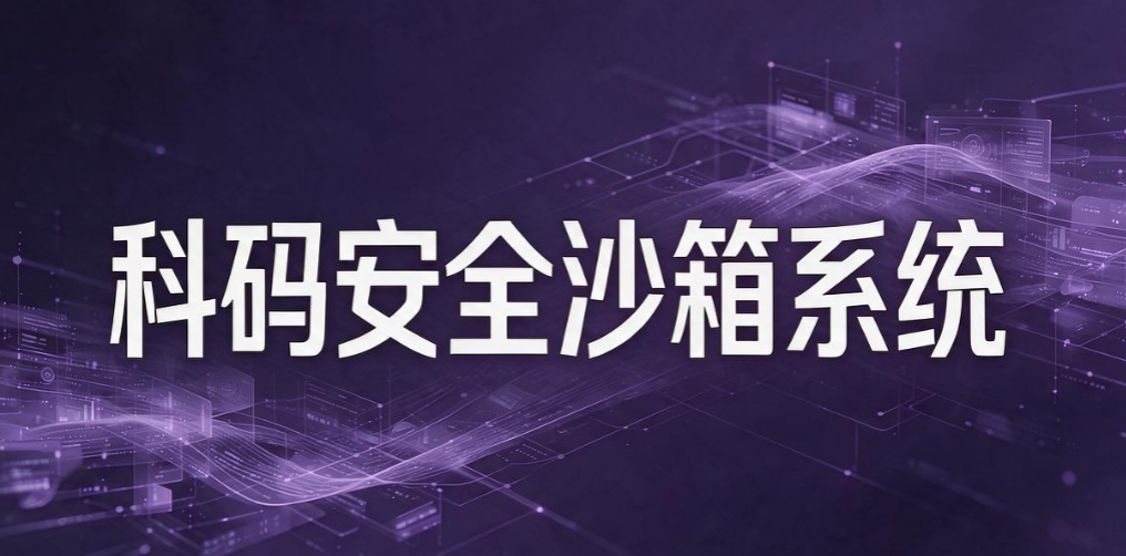 源代码怎么防泄密?7 款源代码防泄密软件盘点,开发企业参考(图8) 源代码怎么防泄密?7 款源代码防泄密软件盘点,开发企业参考(图8)