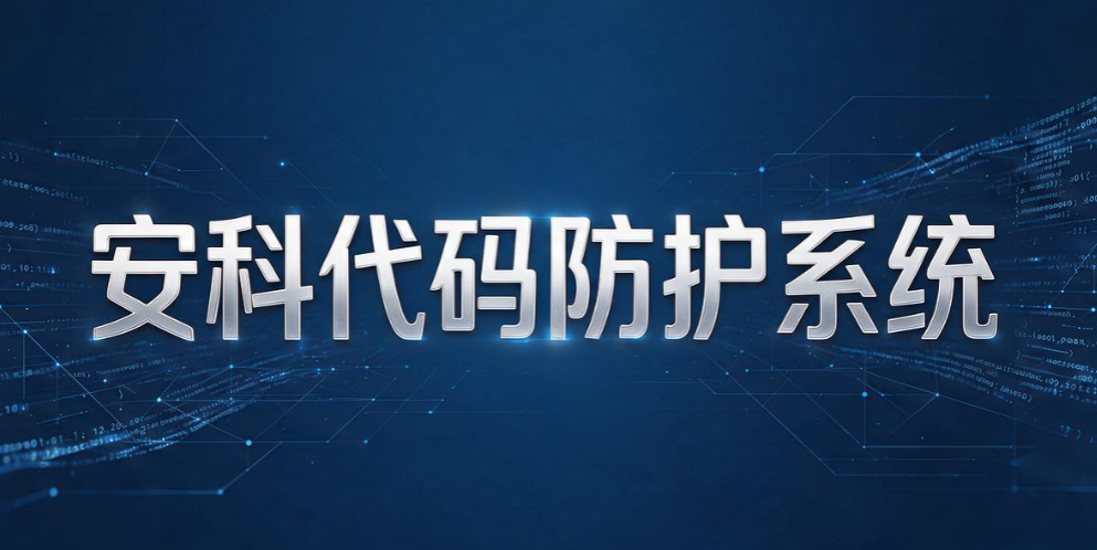 源代码怎么防泄密?7 款源代码防泄密软件盘点,开发企业参考(图10) 源代码怎么防泄密?7 款源代码防泄密软件盘点,开发企业参考(图10)