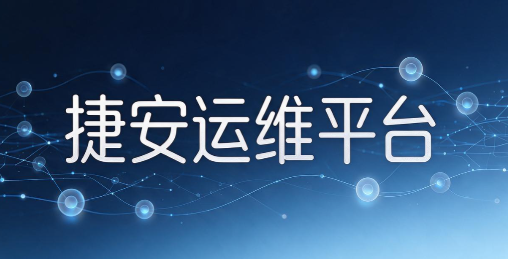 电脑监控软件有哪些?7 款电脑监控软件,避开选型踩坑(图7) 电脑监控软件有哪些?7 款电脑监控软件,避开选型踩坑(图7)