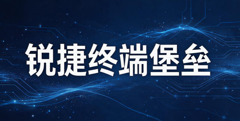 电脑监控软件有哪些?7 款电脑监控软件,避开选型踩坑(图9) 电脑监控软件有哪些?7 款电脑监控软件,避开选型踩坑(图9)