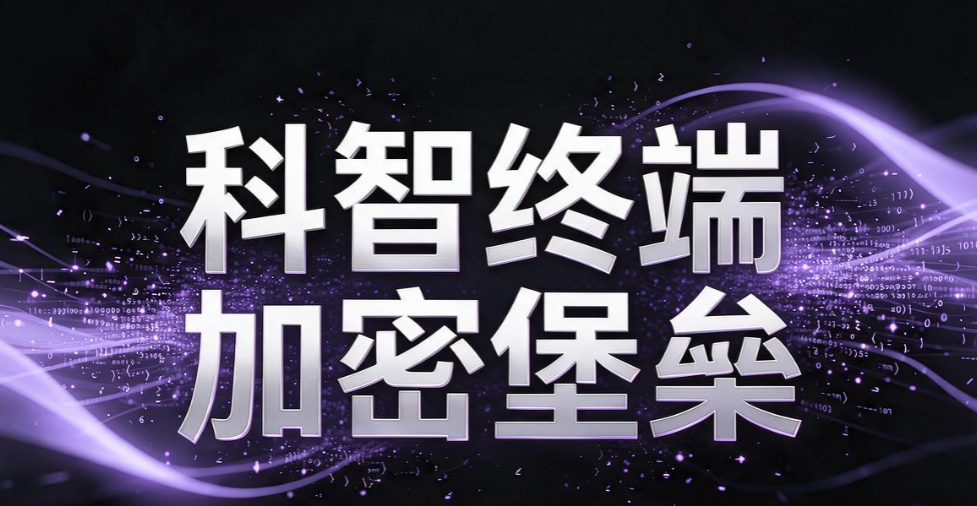 透明加密软件哪个好用?5 款主流软件盘点, 企业选型参考(图7) 透明加密软件哪个好用?5 款主流软件盘点, 企业选型参考(图7)