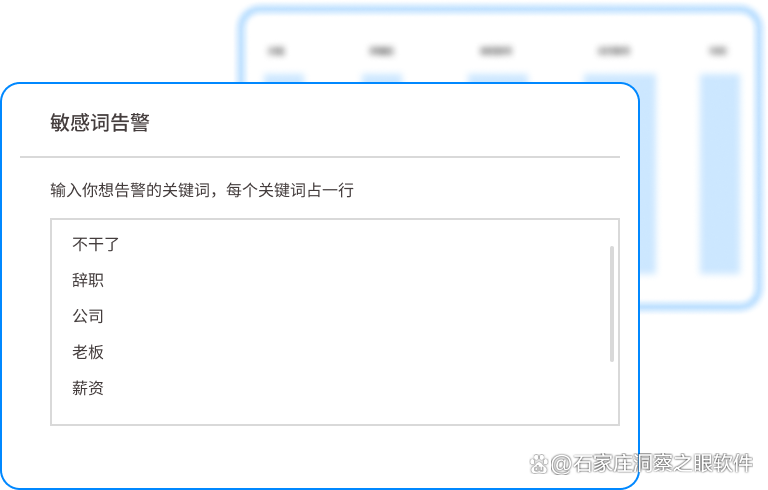 电脑微信聊天记录监控是真的吗？分享五个常规的监控方法，快来试试(图4)