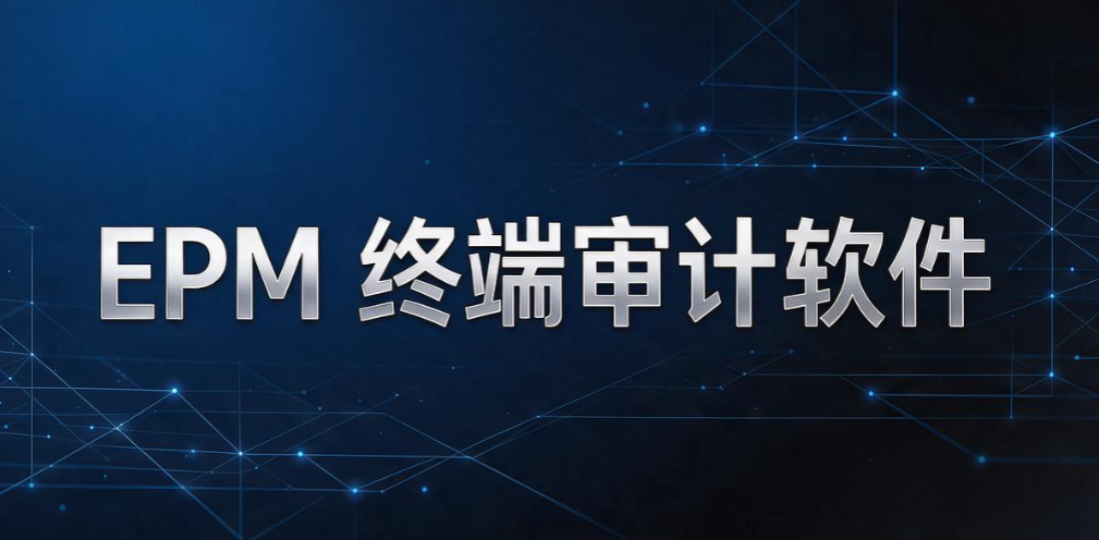 员工电脑行为监控软件有哪些?5 款热门电脑行为监控软件,亲测实用(图7) 员工电脑行为监控软件有哪些?5 款热门电脑行为监控软件,亲测实用(图7)