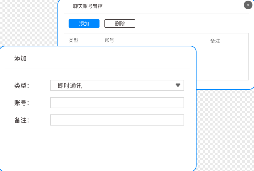 聊天监控系统怎么选?5 款好用的聊天监控系统,规避聊天泄密(图4) 聊天监控系统怎么选?5 款好用的聊天监控系统,规避聊天泄密(图4)