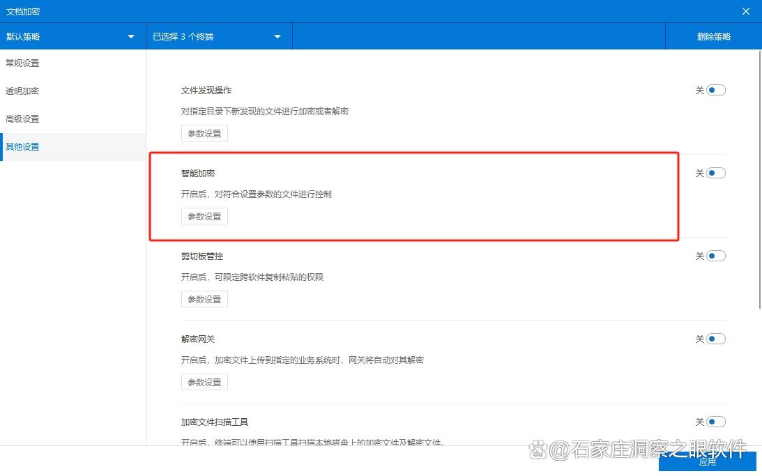 如何给图纸加密？教你6个给图纸加密的小技巧，快来试试(图3)