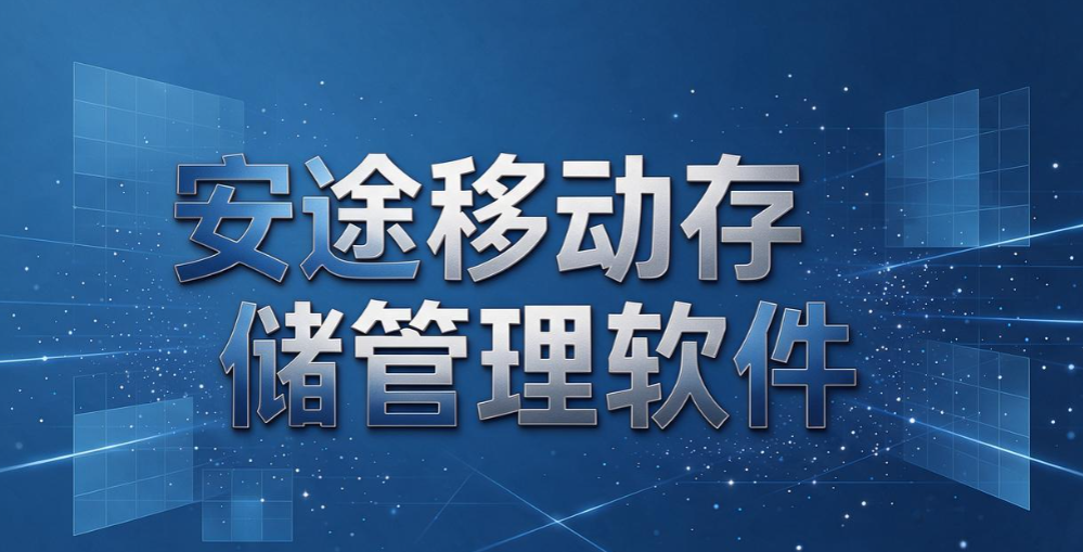 USB 端口管控软件怎么选?盘点 6 款USB 端口管控软件,企业运维建议收藏(图8) USB 端口管控软件怎么选?盘点 6 款USB 端口管控软件,企业运维建议收藏(图8)