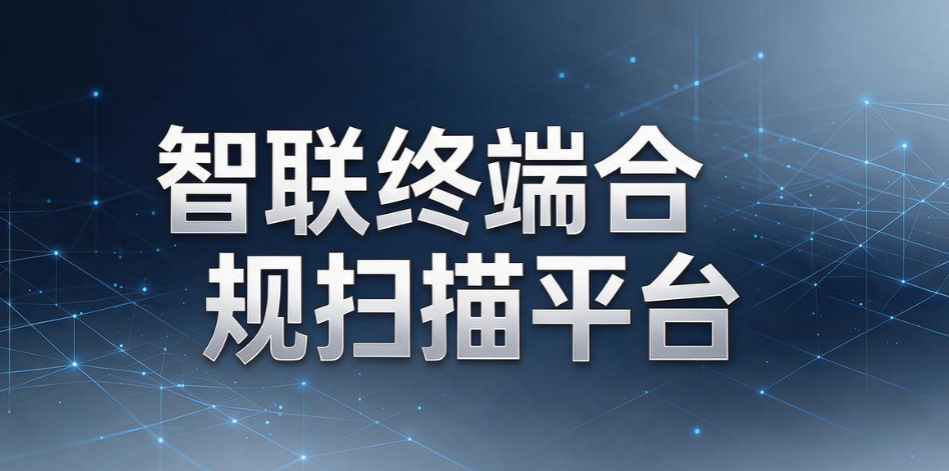 如何检测盗版软件的使用？2026 推荐 5 款热门盗版软件检测工具(图7)