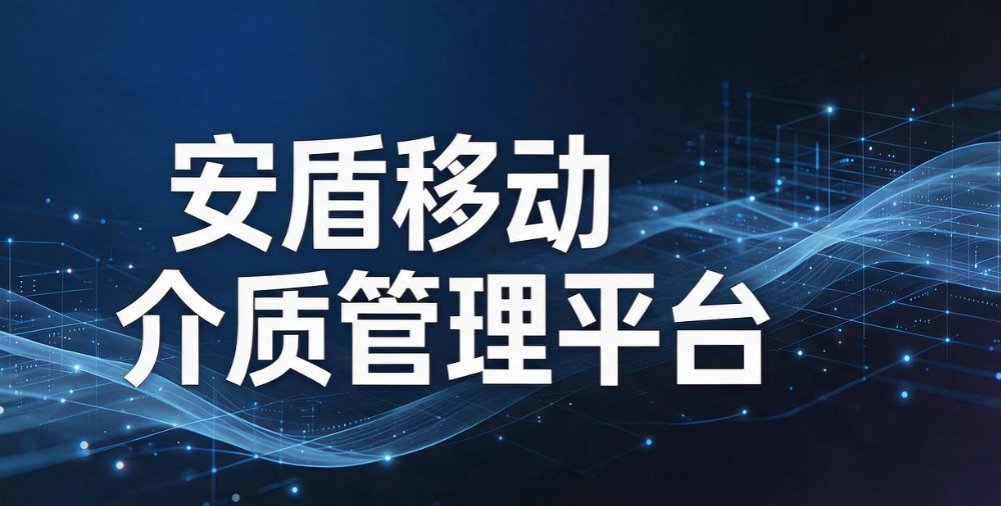 U 盘拷贝泄密怎么防？6 款全面防护软件推荐，企业内网必备(图7)