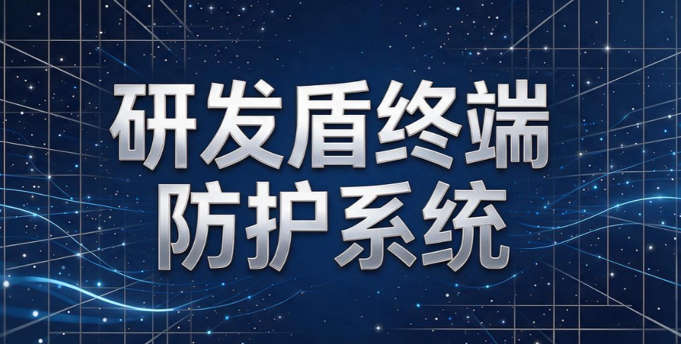 源代码加密软件哪个好?5 款宝藏源码加密工具盘点, 企业选型参考(图8) 源代码加密软件哪个好?5 款宝藏源码加密工具盘点, 企业选型参考(图8)