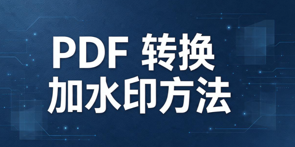 CAD 图纸怎么防泄密?6 种图纸加密方法,设计企业必收藏(图8) CAD 图纸怎么防泄密?6 种图纸加密方法,设计企业必收藏(图8)