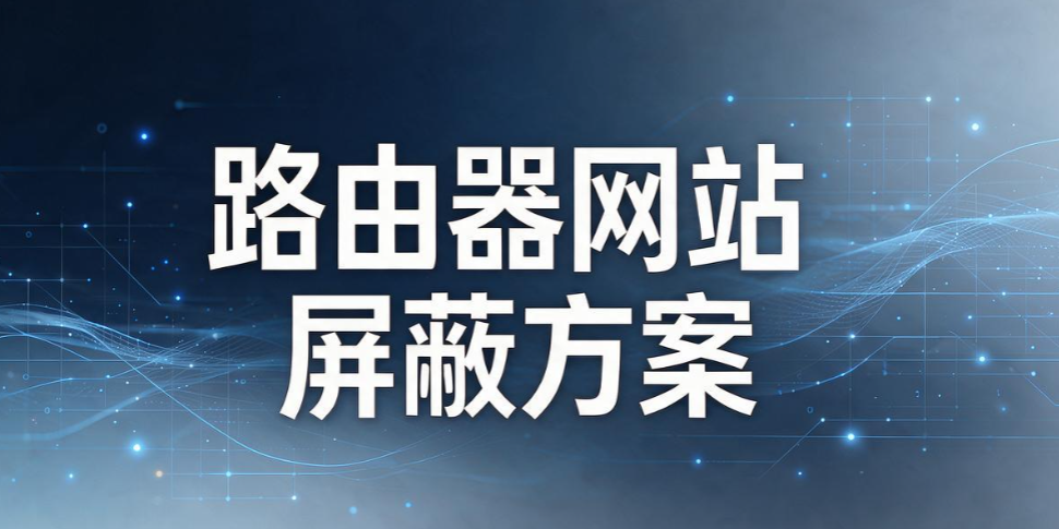 员工上网行为怎么管控?7 个实操监控小妙招,2026 企业参考(图8) 员工上网行为怎么管控?7 个实操监控小妙招,2026 企业参考(图8)