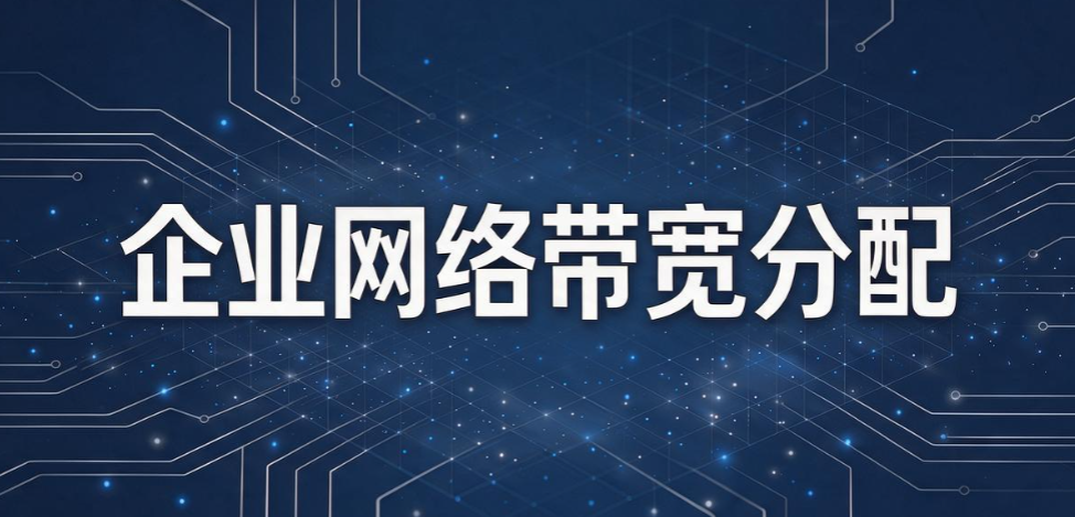 员工上网行为怎么管控?7 个实操监控小妙招,2026 企业参考(图9) 员工上网行为怎么管控?7 个实操监控小妙招,2026 企业参考(图9)