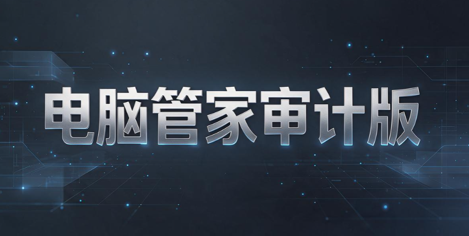 如何监控员工电脑?甄选 7 款主流电脑监控软件,2026 公认好用(图7) 如何监控员工电脑?甄选 7 款主流电脑监控软件,2026 公认好用(图7)