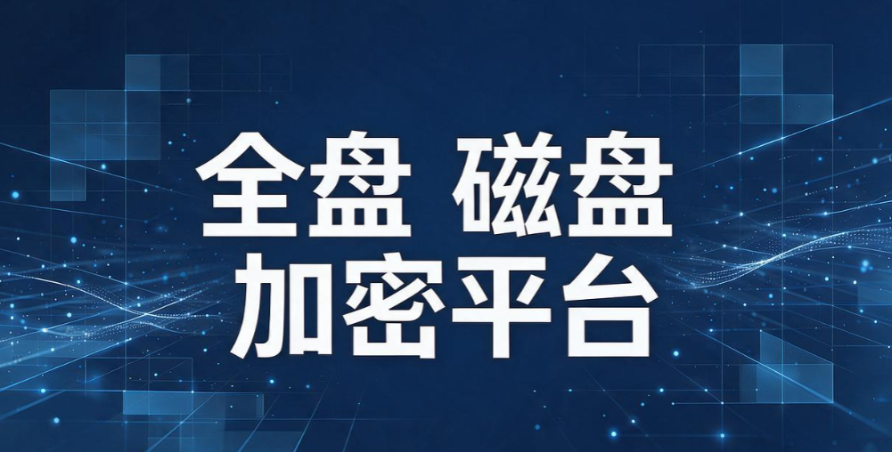 如何给 CAD 图纸加密?7 款好用图纸防护工具,设计企业收好(图9) 如何给 CAD 图纸加密?7 款好用图纸防护工具,设计企业收好(图9)