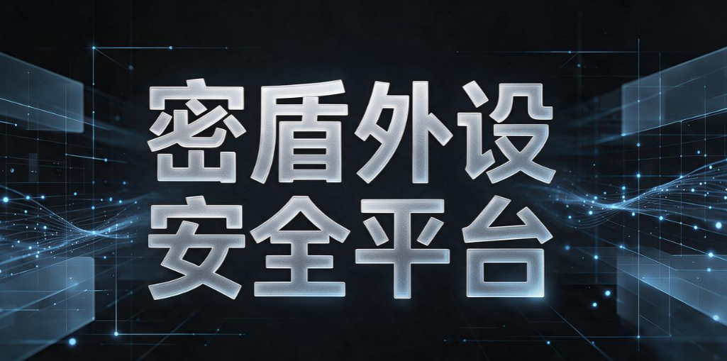 防 U 盘泄密系统哪个好?6 款主流工具大盘点,堵住企业 USB 泄密漏洞(图7) 防 U 盘泄密系统哪个好?6 款主流工具大盘点,堵住企业 USB 泄密漏洞(图7)