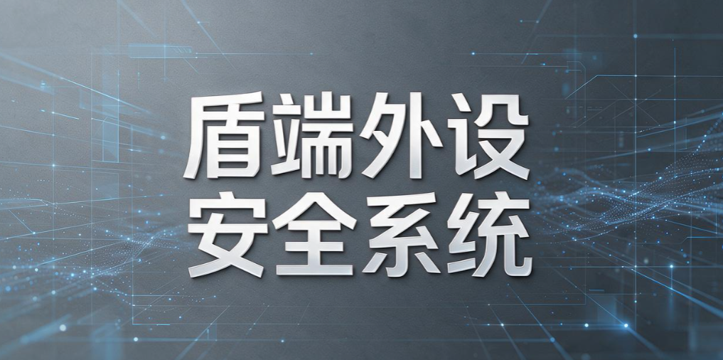外设端口管理软件哪个靠谱?精选 5 款工具,灵活管控各类外接设备(图7) 外设端口管理软件哪个靠谱?精选 5 款工具,灵活管控各类外接设备(图7)