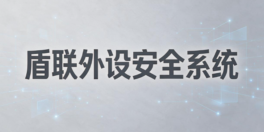 USB 端口管控软件哪个靠谱?6 款主流工具大盘点,堵住 U 盘泄密通道(图7) USB 端口管控软件哪个靠谱?6 款主流工具大盘点,堵住 U 盘泄密通道(图7)