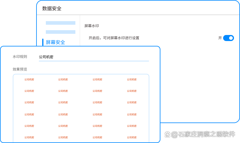 数据防泄漏系统适合解决哪些电脑管理问题?一文解说,看完就明白了(图4) 数据防泄漏系统适合解决哪些电脑管理问题?一文解说,看完就明白了(图4)