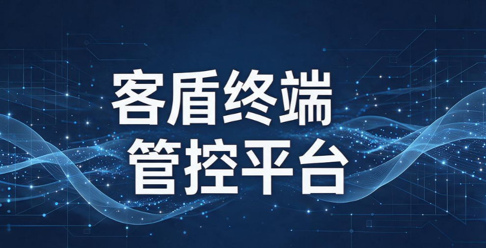 呼叫中心质检,屏幕管理系统和业务质检系统哪个更合适?(图9) 呼叫中心质检,屏幕管理系统和业务质检系统哪个更合适?(图9)