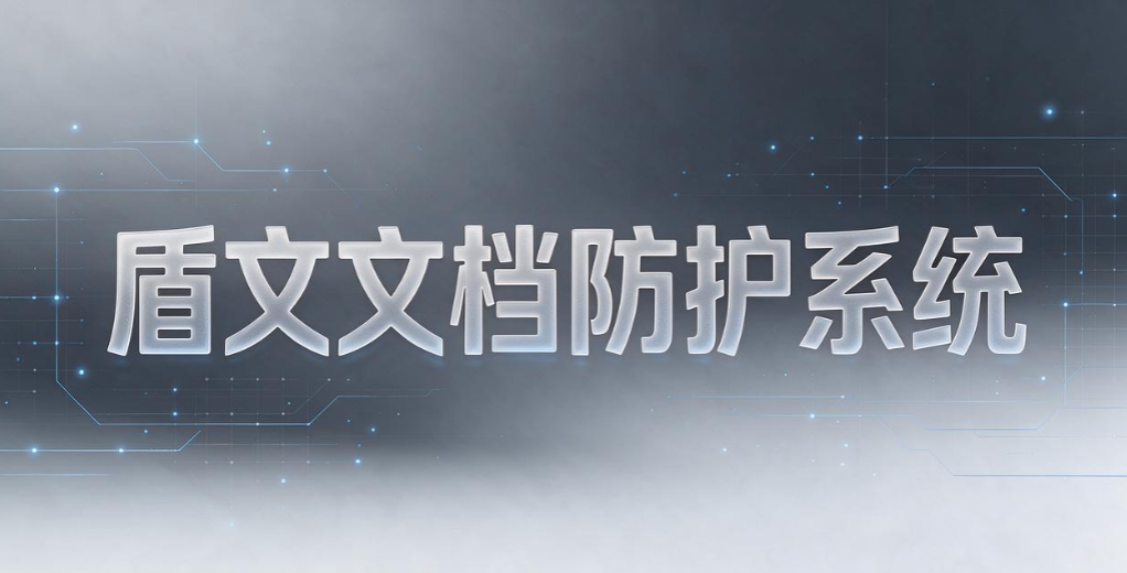 企业管控终端,什么时候选录屏工具,什么时候上全套监控系统?(图7) 企业管控终端,什么时候选录屏工具,什么时候上全套监控系统?(图7)
