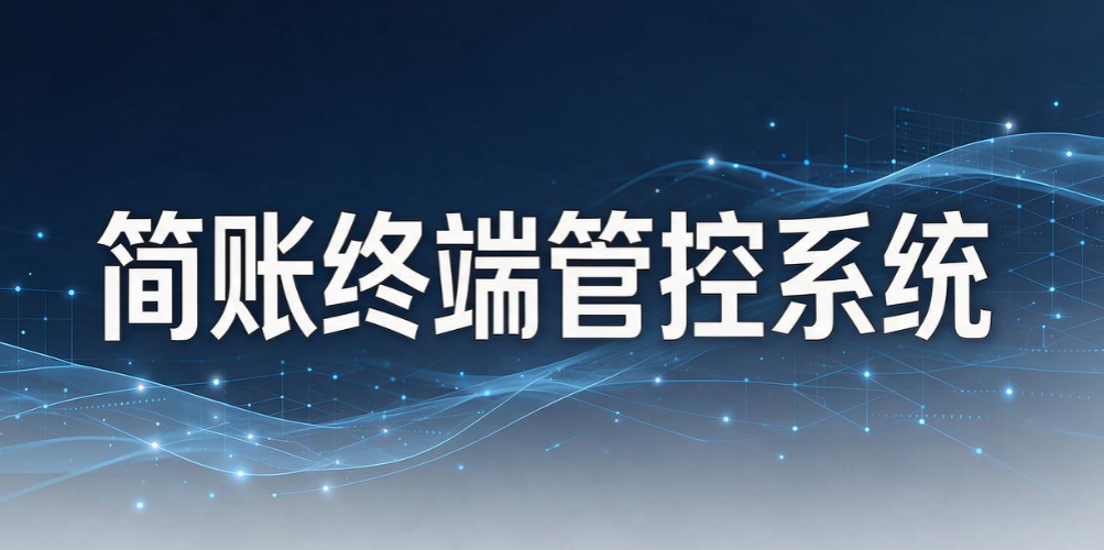 财务代账公司|5 款电脑管理软件盘点,守护客户财税资料(图7) 财务代账公司|5 款电脑管理软件盘点,守护客户财税资料(图7)