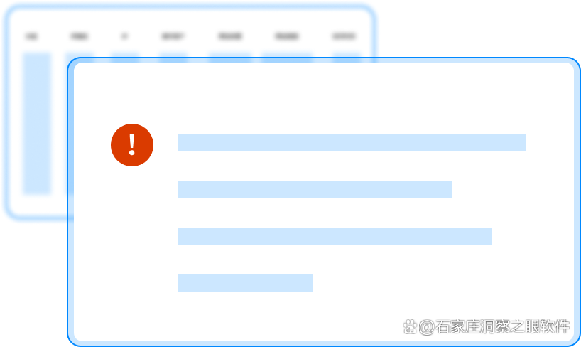 如何监控沟通内容?盘点五个合规合法的小技巧,快来码住(图4) 如何监控沟通内容?盘点五个合规合法的小技巧,快来码住(图4)