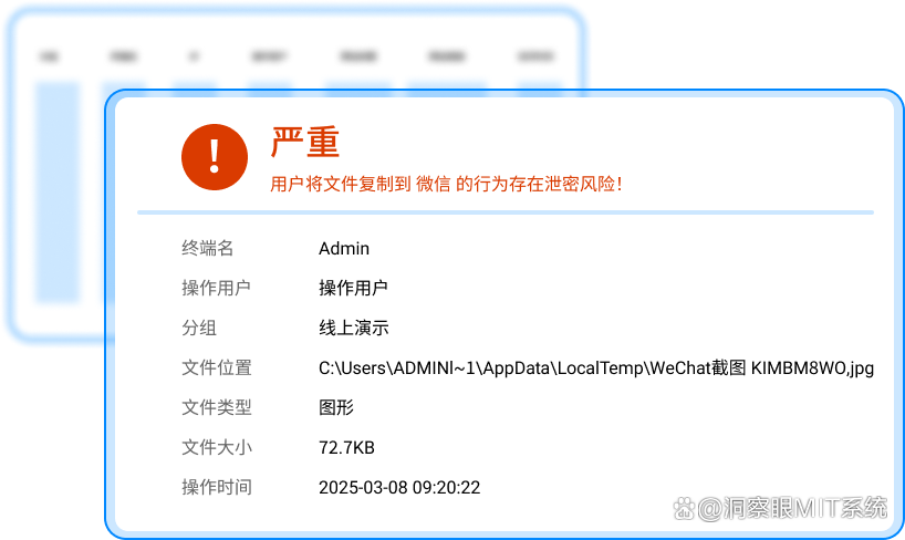 通讯监控软件有哪些?推荐六款通讯监控软件,26最新测评(图2) 通讯监控软件有哪些?推荐六款通讯监控软件,26最新测评(图2)