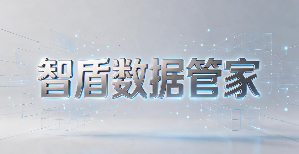 企业数据防泄漏系统,搞定这些电脑泄密问题,快来看!(图10) 企业数据防泄漏系统,搞定这些电脑泄密问题,快来看!(图10)