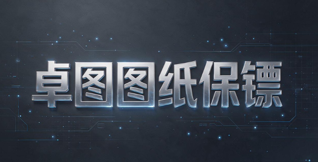 文件加密软件怎么选?7 款实用软件一次性推荐(图8) 文件加密软件怎么选?7 款实用软件一次性推荐(图8)