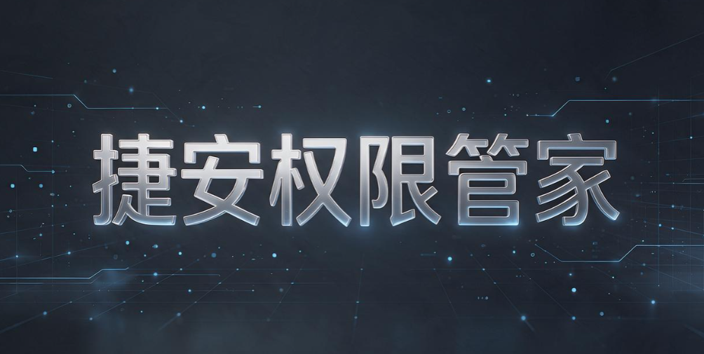 文件加密软件怎么选?7 款实用软件一次性推荐(图9) 文件加密软件怎么选?7 款实用软件一次性推荐(图9)