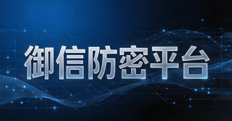 文件加密软件怎么选?7 款实用软件一次性推荐(图10) 文件加密软件怎么选?7 款实用软件一次性推荐(图10)