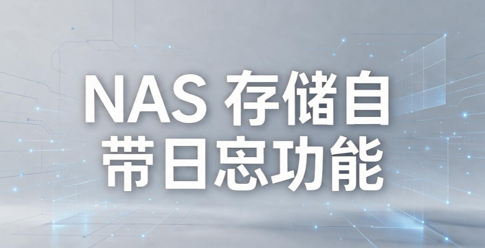 共享文件不小心删除,如何查找对应的操作记录,推荐四种方法(图6) 共享文件不小心删除,如何查找对应的操作记录,推荐四种方法(图6)