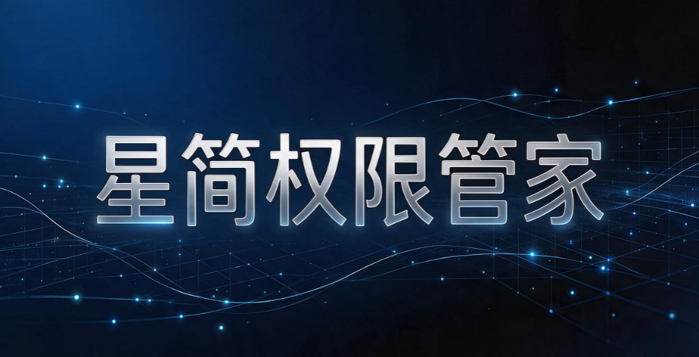 小公司资料敏感怎么选加密软件?6 款工具推荐(图9) 小公司资料敏感怎么选加密软件?6 款工具推荐(图9)