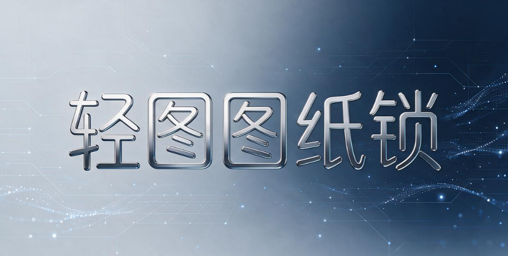 小公司资料敏感怎么选加密软件?6 款工具推荐(图8) 小公司资料敏感怎么选加密软件?6 款工具推荐(图8)