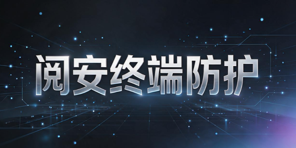 员工拿手机拍屏幕泄密怎么办?6 款防拍照软件推荐(图7) 员工拿手机拍屏幕泄密怎么办?6 款防拍照软件推荐(图7)