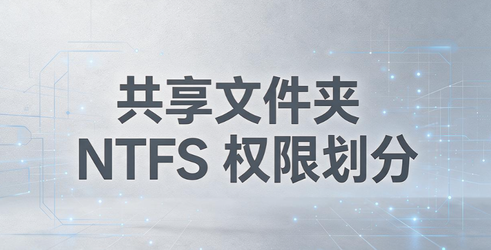 销售团队客户资料混用，如何设置分级访问权限？(图6)