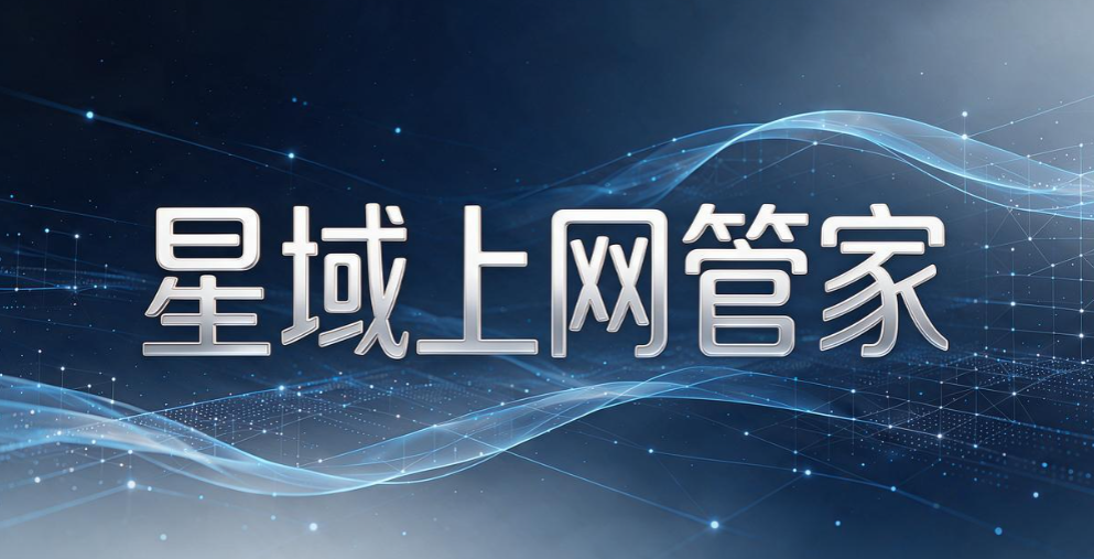 二十台终端怎么管控?适合小团队的监控软件推荐(图7) 二十台终端怎么管控?适合小团队的监控软件推荐(图7)