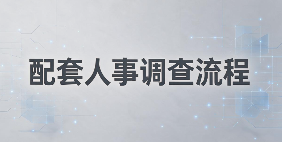 电脑出现大量文件复制记录,企业该如何核查溯源?(图9) 电脑出现大量文件复制记录,企业该如何核查溯源?(图9)