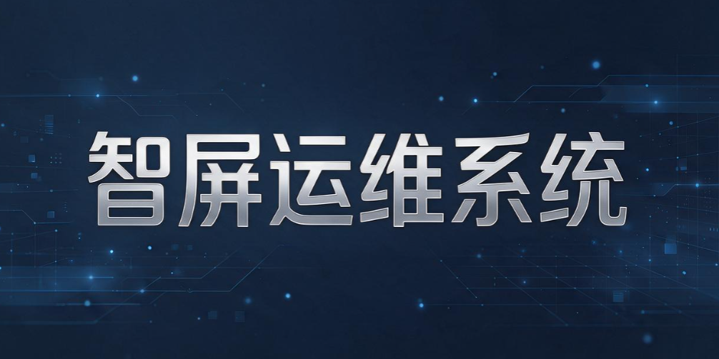 终端监控软件实时屏幕预览,支持同时查看多少台电脑?(图8) 终端监控软件实时屏幕预览,支持同时查看多少台电脑?(图8)