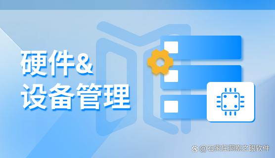 浏览器插件影响办公安全,怎么统一管理?教你六个小技巧,快收藏(图2) 浏览器插件影响办公安全,怎么统一管理?教你六个小技巧,快收藏(图2)