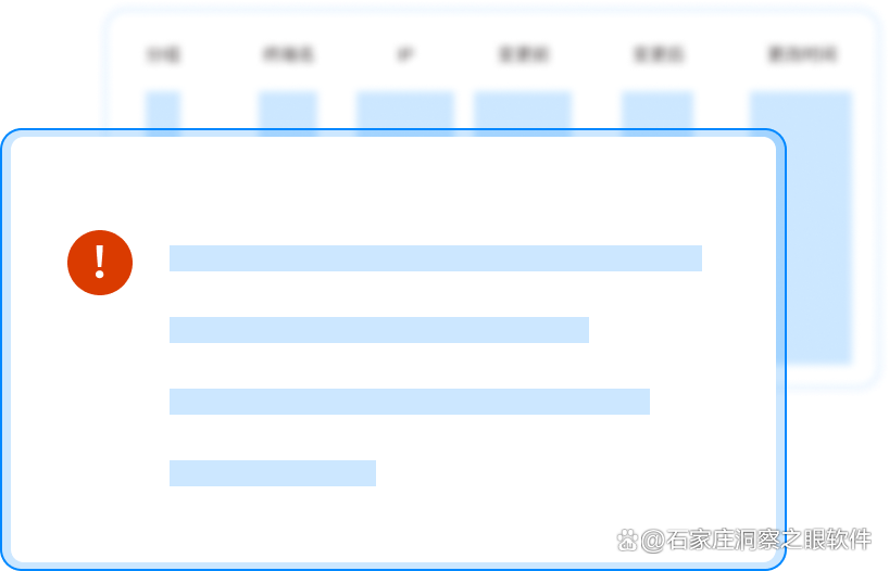 如何挑选终端管理软件?推荐五款终端管理软件,码住了(图3) 如何挑选终端管理软件?推荐五款终端管理软件,码住了(图3)