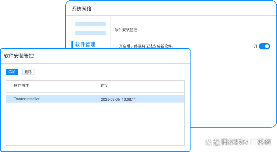 想管理员工电脑里的软件安装,应该选哪类工具?推荐六款管理电脑软件安装的工具,快来试试(图2) 想管理员工电脑里的软件安装,应该选哪类工具?推荐六款管理电脑软件安装的工具,快来试试(图2)